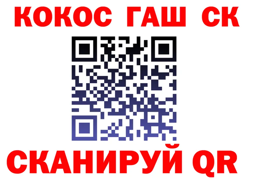 КОКАИН 98% вход это omg Красноуфимск
