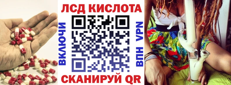 ЛСД экстази ecstasy  Красноуфимск 