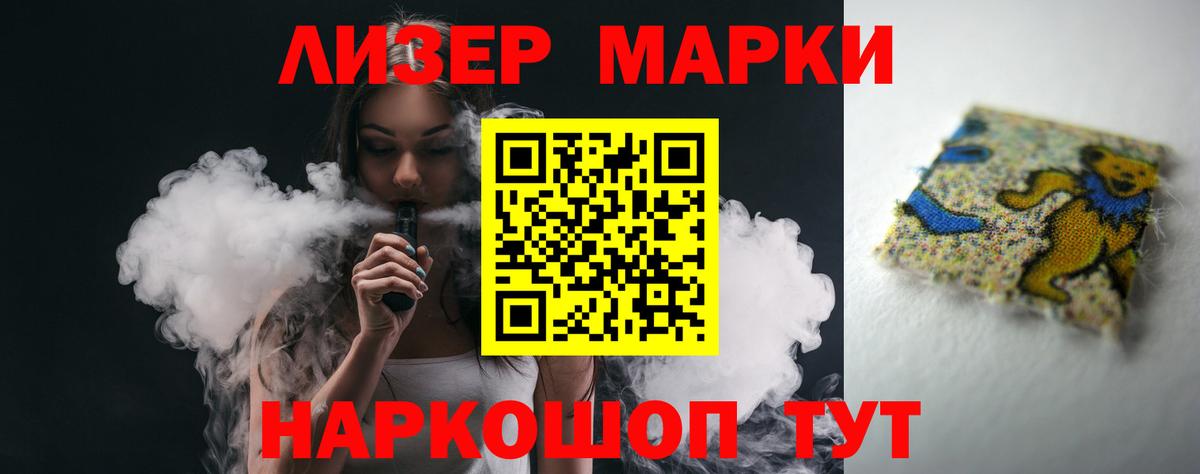 LSD-25 экстази ecstasy  Лсд 25 экстази кислота  Красноуфимск  Вход с VPN 