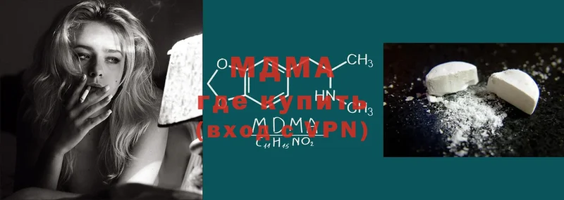 маркетплейс телеграм  Красноуфимск  МДМА молли  ссылка на мегу вход 