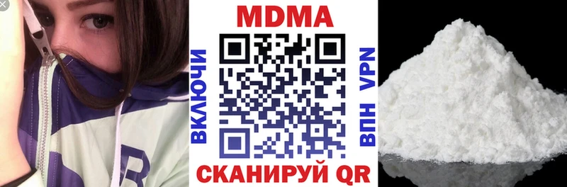 МДМА VHQ  MEGA как войти  Красноуфимск  купить  