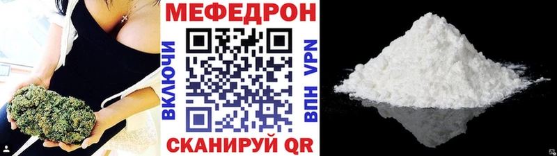 Мефедрон 4 MMC  Красноуфимск 