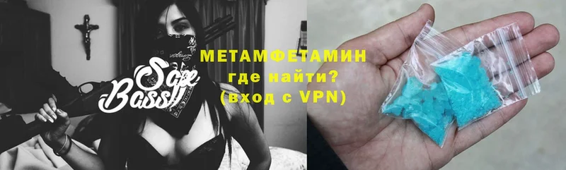 МЕТАМФЕТАМИН кристалл  OMG онион  Красноуфимск 