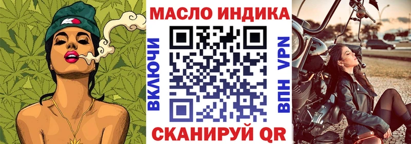где купить наркотик Красноуфимск Дистиллят ТГК THC oil