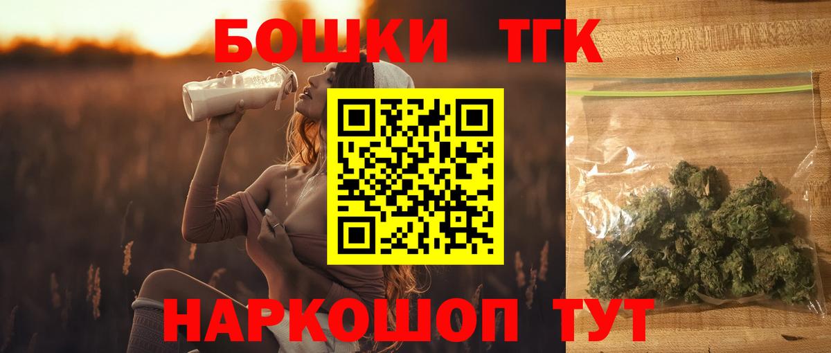 Конопля планчик Красноуфимск